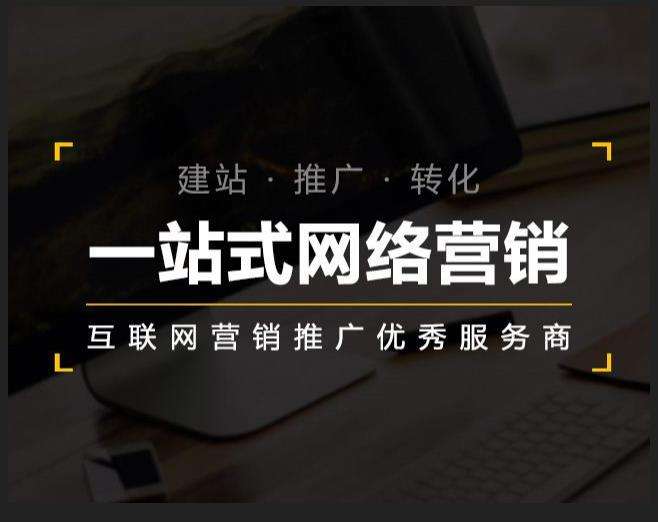 特克斯企业如何怎么利用网络推广抓取潜在客户