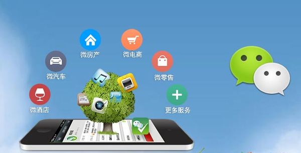 特克斯分析企业微信公众号平台开发的优势有哪些？
