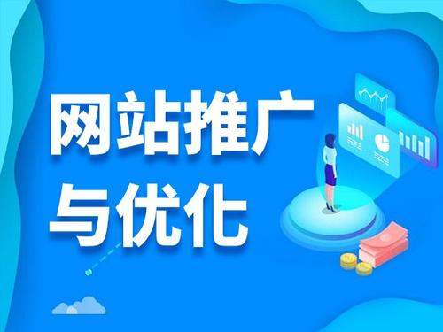 特克斯电商类网络推广如何做才有更好的效果