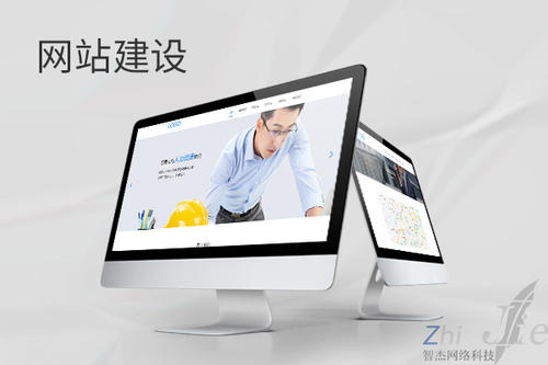 特克斯网站建设公司分析网页设计如何提升吸引力
