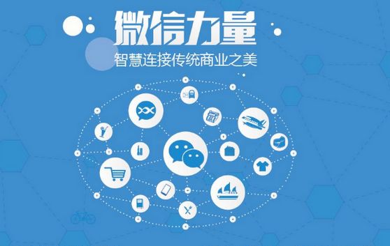 特克斯微信开发可以帮助企业解决哪些难题？如何做呢？
