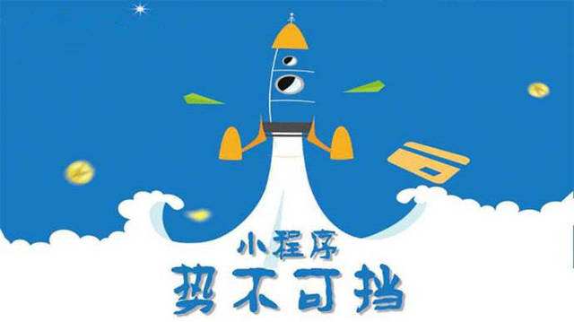 特克斯微信小程序开发如何助力传统零售商突破经营难题