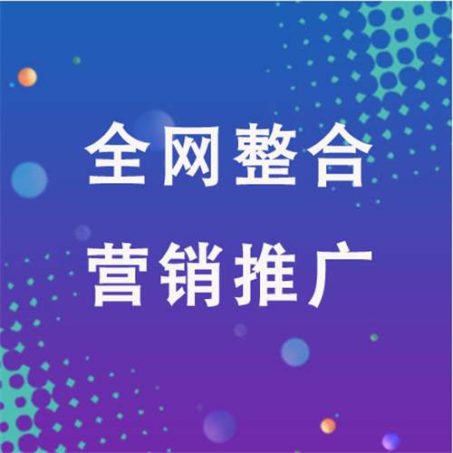 特克斯企业网络推广老是没有客户的原因是什么呢