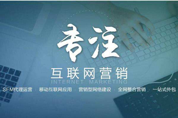 特克斯电商行业做网络推广需要具备的条件有哪些