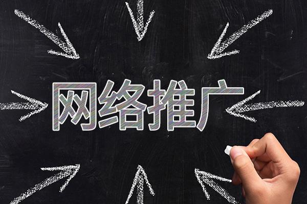 特克斯网络推广公司介绍几个企业软文推广的发布平台